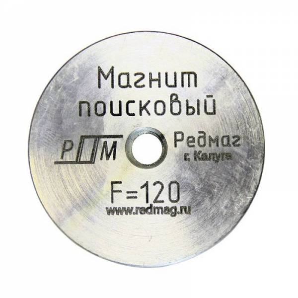 Односторонний поисковый магнит Редмаг F120 (120 кг)