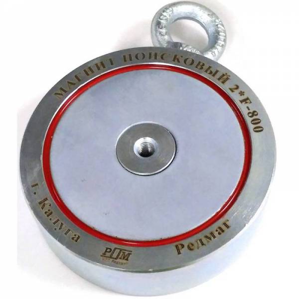 Двухсторонний поисковый магнит Редмаг 2*F800 (800 кг)