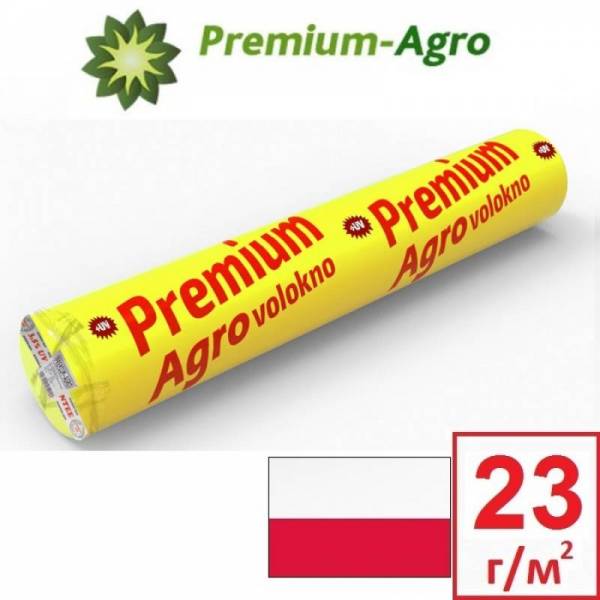 Агроволокно 23 г/м2, 3,2x100м, біле Premium-Agro