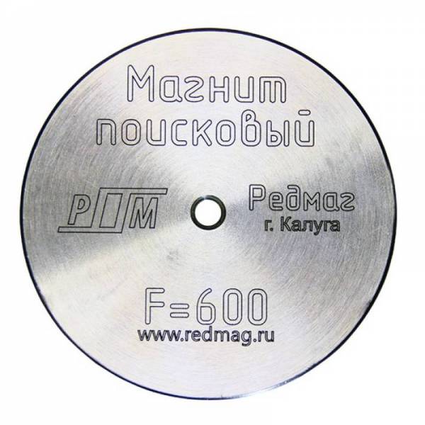 Односторонній пошуковий магніт Редмаг F600 (600 кг)