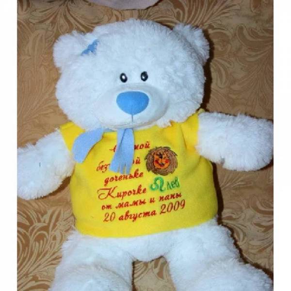 Іменна м'яка іграшка ведмедик Тедді з вишитою метрикою, колір - білий