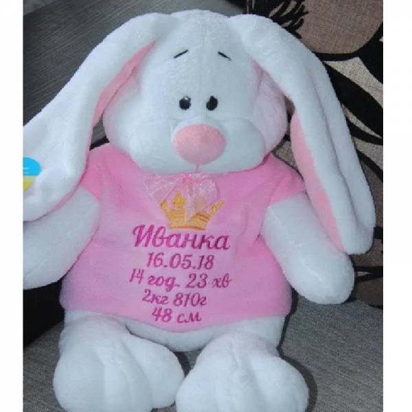 Іменна м'яка іграшка кролик зайчик з вишитою метрикою, колір - білий з рожевими вушками