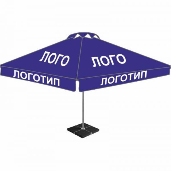 Большой уличный пивной зонт 4х4 м с вашим брендом для торговли