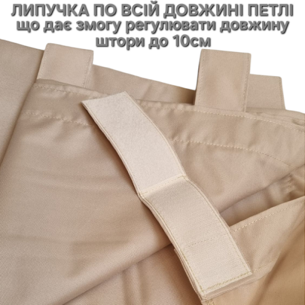 Садовая водонепроницаемая уличная штора 2,4х1,45 м. для террасы, веранды
