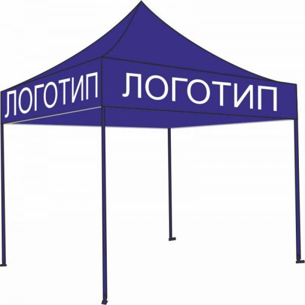 Рекламный шатер с логотипом для выставки 3х3 м